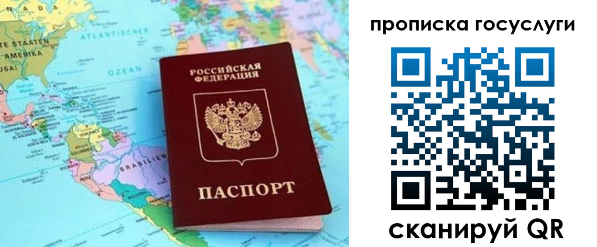 где прописаться в Харовске