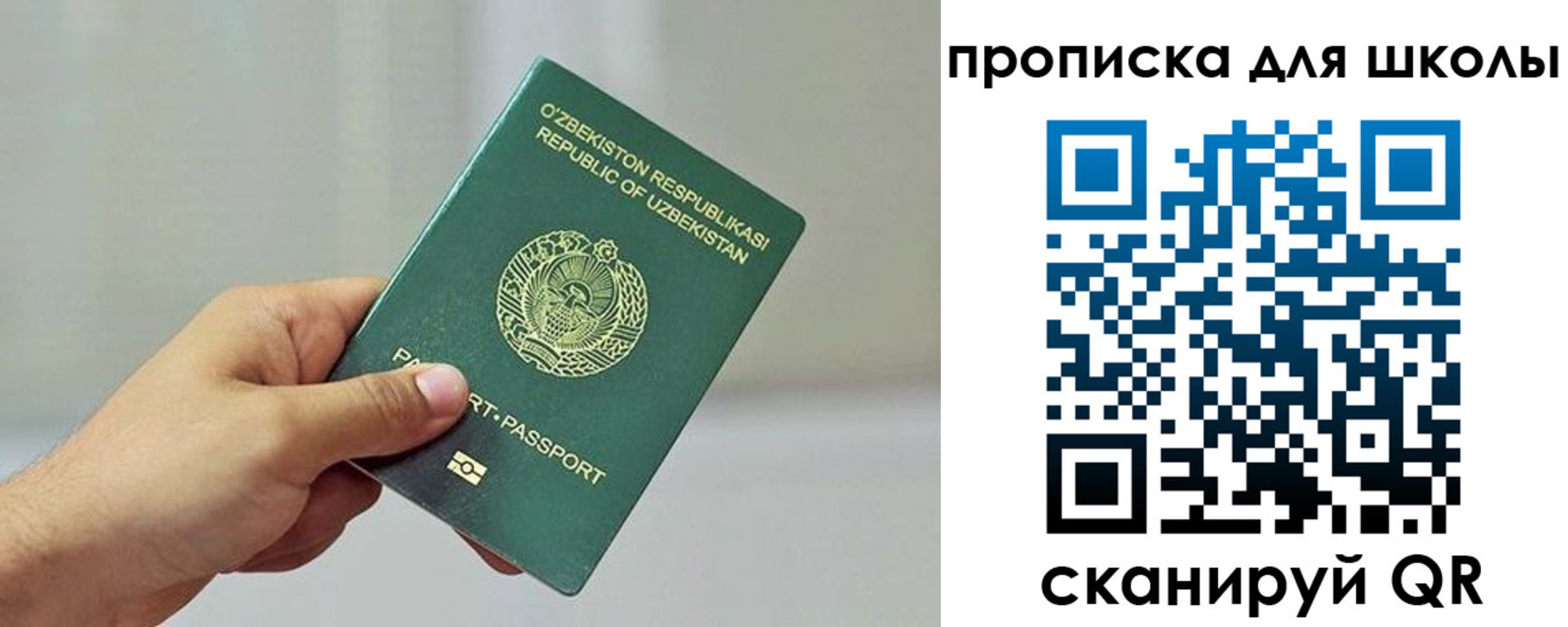 прописка для работы в Харовске
