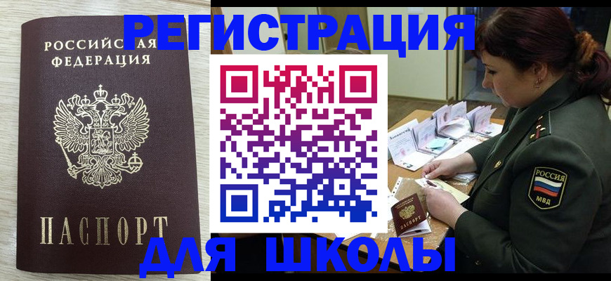 пропишу в квартире в Харовске