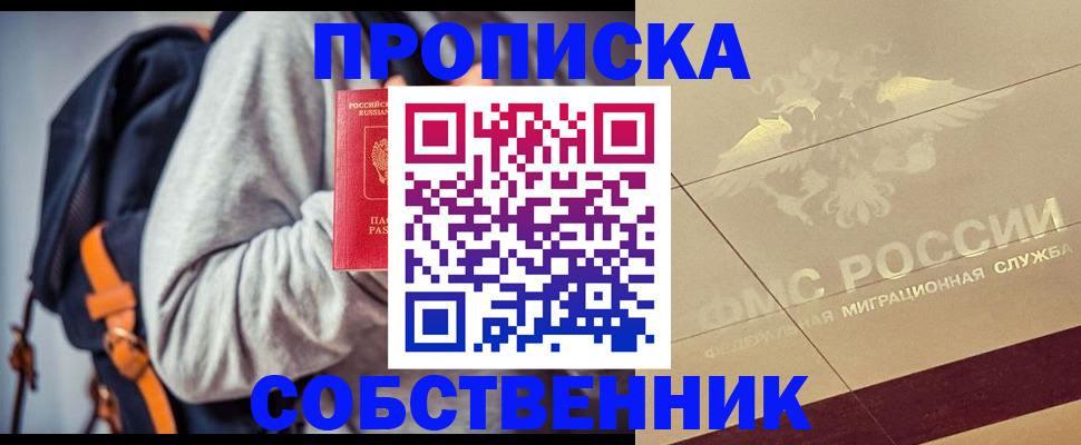 временная регистрация госуслуги в Харовске